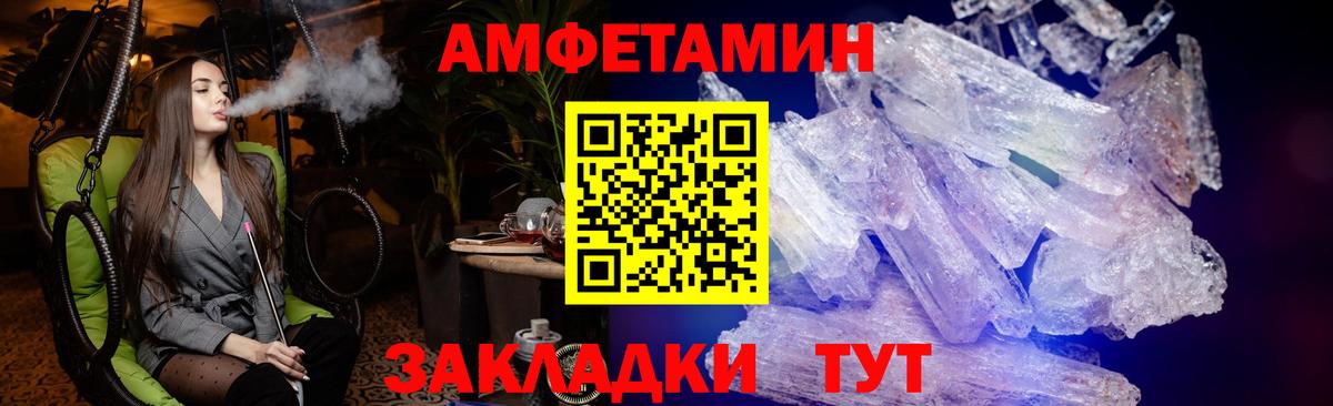 Амфетамин VHQ Добрянка