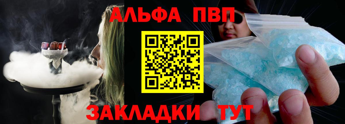 Alfa_PVP СК Добрянка