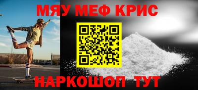 синтетический гашиш Анапа
