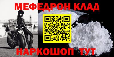 синтетический гашиш Анапа