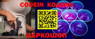 гидра Ярославль