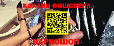 синтетический гашиш Анапа