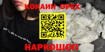 мяу мяу кристалл Анжеро-Судженск