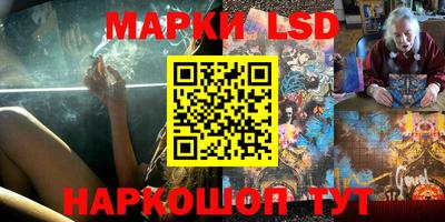 гидропоника Ангарск