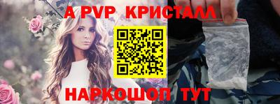 гидропоника Ангарск
