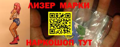 синтетический гашиш Анапа