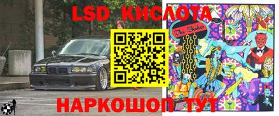 гидропоника Ангарск