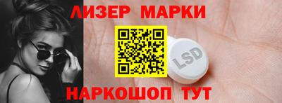 синтетический гашиш Ярцево