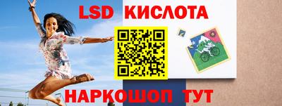 мяу мяу кристалл Анжеро-Судженск