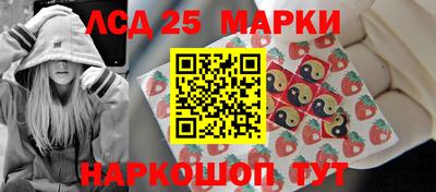 мяу мяу кристалл Анжеро-Судженск