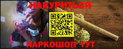 мяу мяу кристалл Анжеро-Судженск