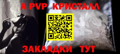 мяу мяу кристалл Анжеро-Судженск