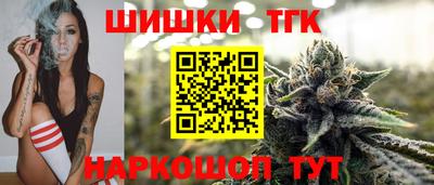 гидропоника Ангарск