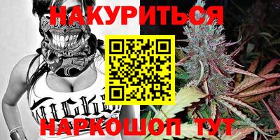 синтетический гашиш Анапа