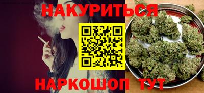 мяу мяу кристалл Анжеро-Судженск