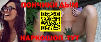синтетический гашиш Анапа