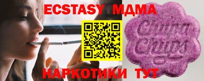 гидропоника Ангарск