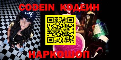 синтетический гашиш Анапа