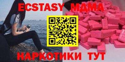 гидра Ярославль