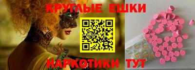 гидропоника Ангарск