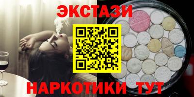 синтетический гашиш Анапа