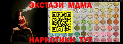 синтетический гашиш Анапа