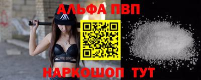 МДМА Янаул