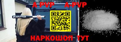 мяу мяу кристалл Анжеро-Судженск