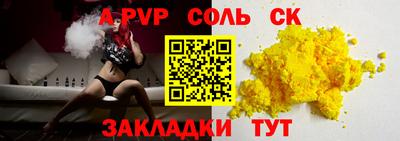 синтетический гашиш Анапа