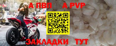 гидропоника Ангарск