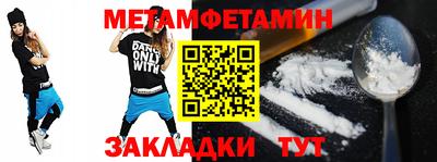 гидропоника Ангарск