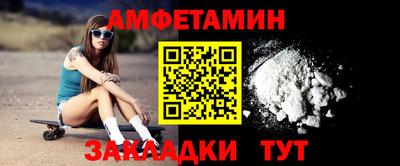 синтетический гашиш Анапа
