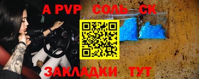 синтетический гашиш Анапа