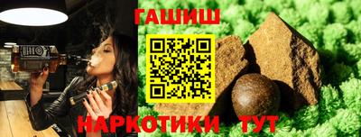 гидропоника Ангарск