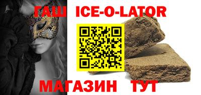 мяу мяу кристалл Анжеро-Судженск