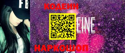 синтетический гашиш Ярцево