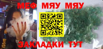 синтетический гашиш Анапа