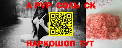 гидропоника Ангарск