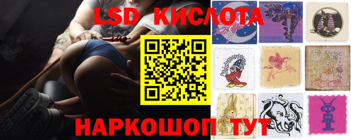 LSD-25 экстази ecstasy Добрянка