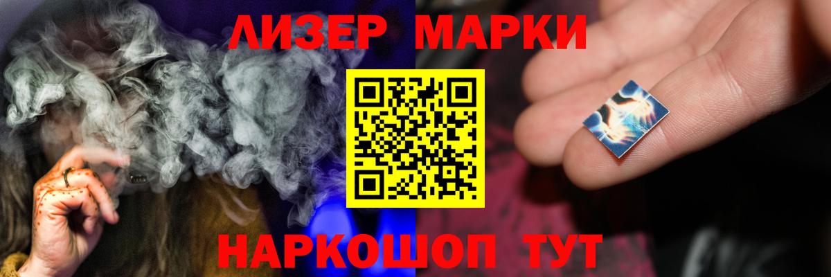Добрянка  LSD-25 экстази ecstasy  Вход с VPN  LSD-25 экстази ecstasy 
