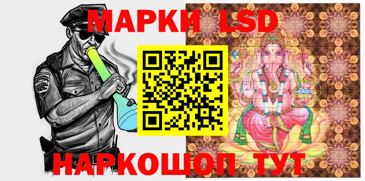 Наркотические марки 1,5мг  Наркотические марки 1,5мг  Добрянка  Вход с VPN 