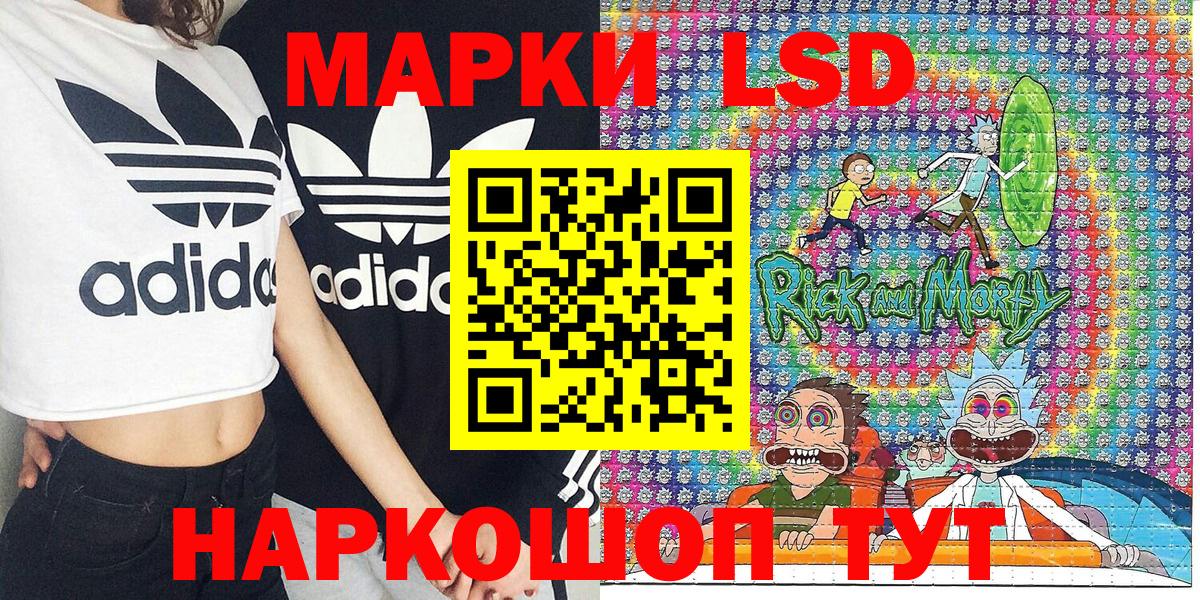 Марки NBOMe 1500мкг Добрянка