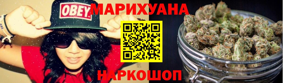 Конопля OG Kush  Конопля ГИДРОПОН  Добрянка  Вход с VPN 