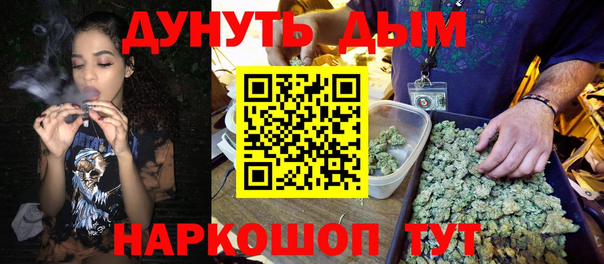 Шишки марихуана SATIVA & INDICA Добрянка